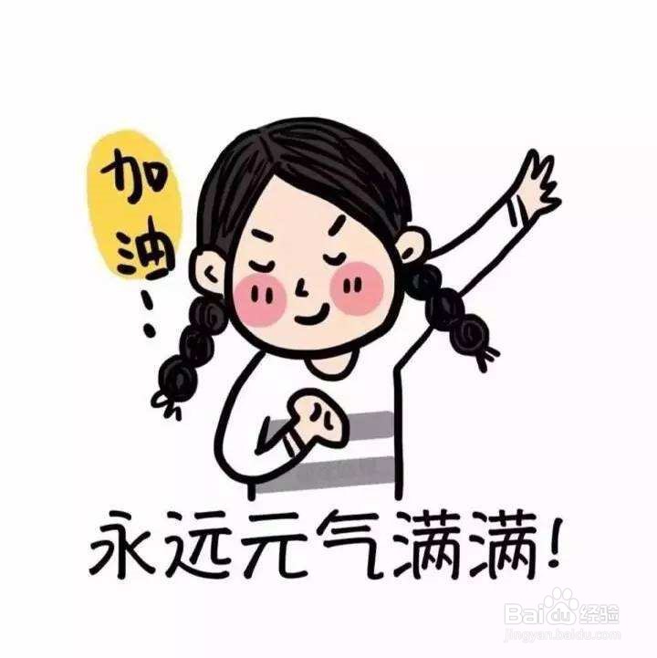 如何给初三的孩子调整状态