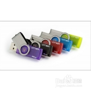 u盘质量的三个级别