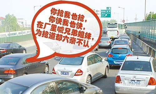 新手上路怎样才能避免犯错