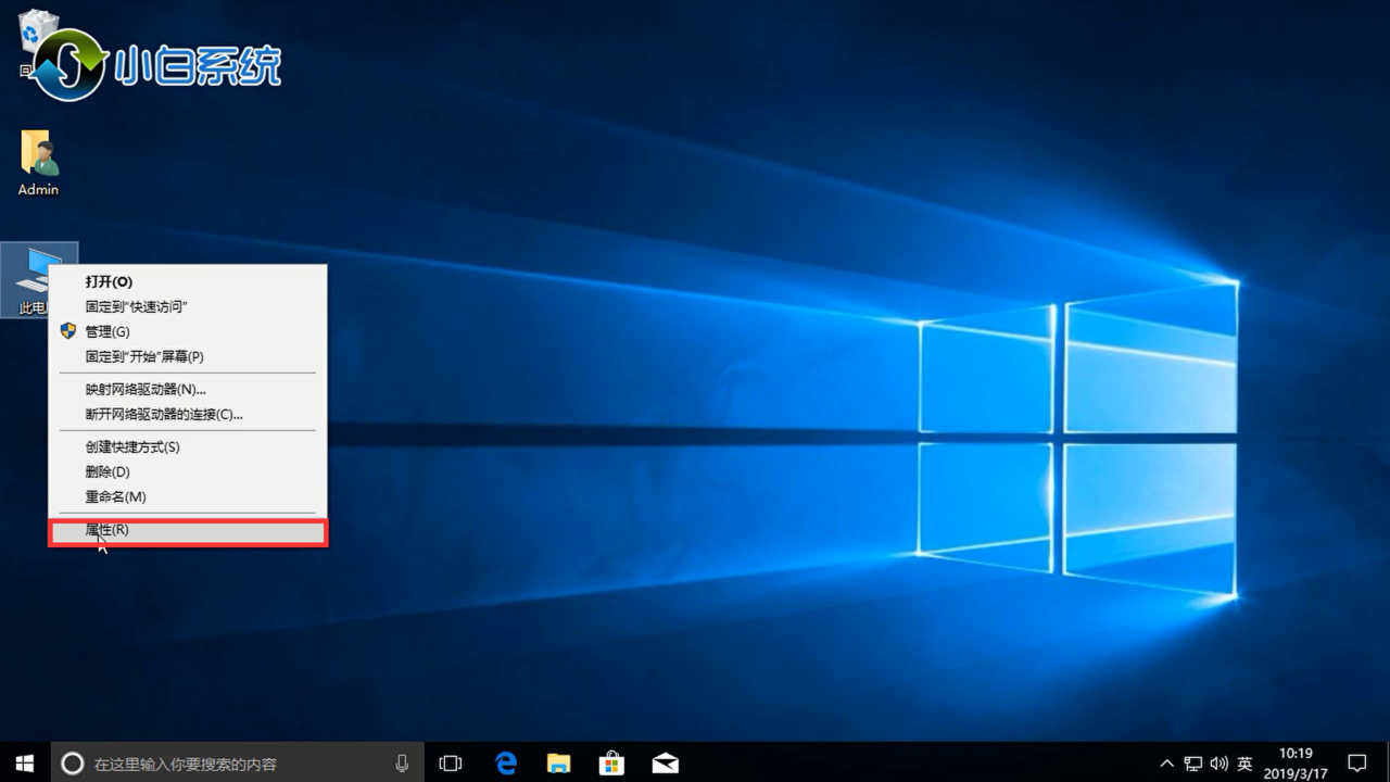 win10用户帐户控制怎么取消