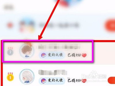 支付宝怎么种麦子?