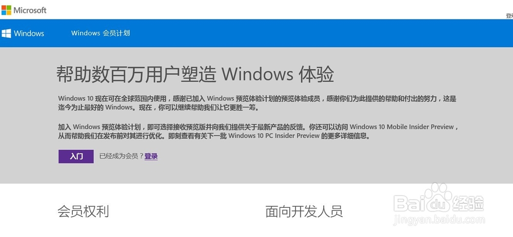 Win10怎么激活,Win10正版激活方法
