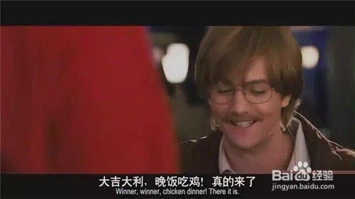 “吃鸡”的梗从哪来?