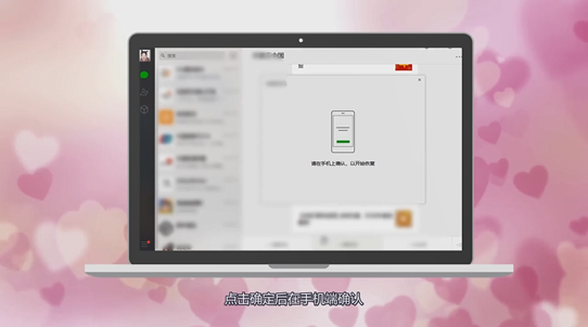 微信换手机聊天记录怎么恢复