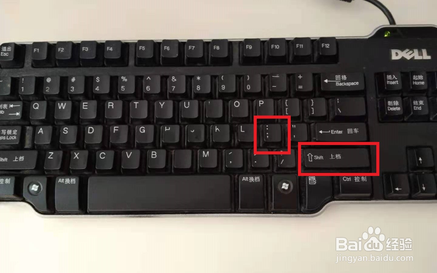 <b>键盘上两点∶怎么按</b>