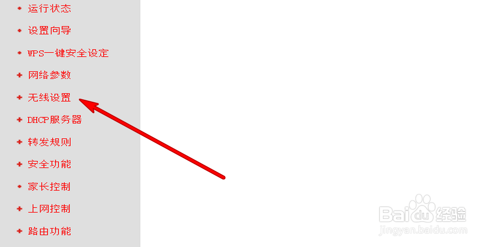 笔记本电脑搜索不到自己家的无线wifi怎么办