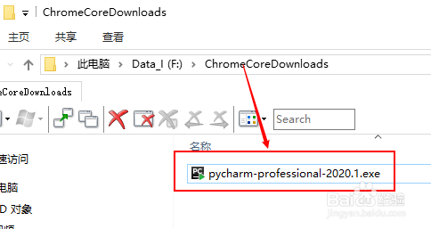 windows下Pycharm下载并安装详细步骤