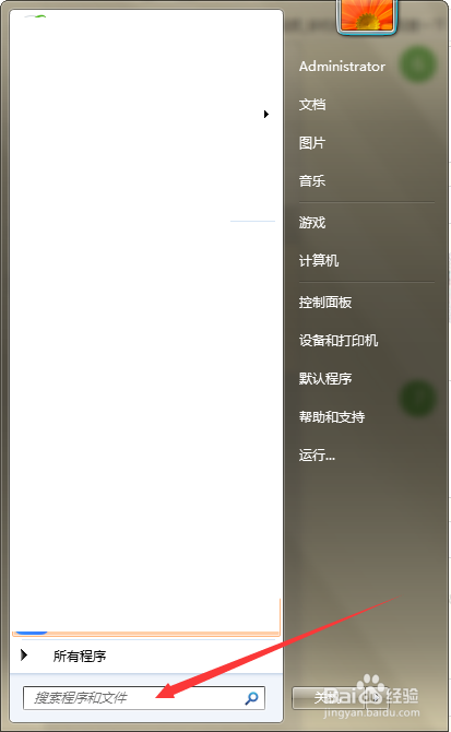 如何清理系统C盘