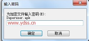 中兴A880(小鲜)Root权限获取教程