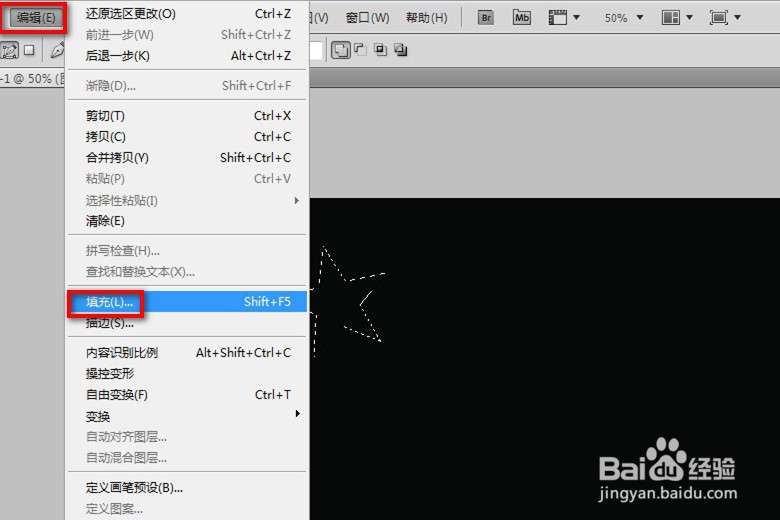 如何用PS制作个五角星？