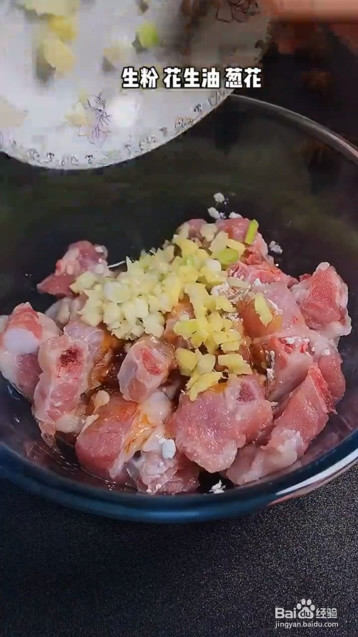 如何在家做滑嫩鲜香的南瓜蒸排骨