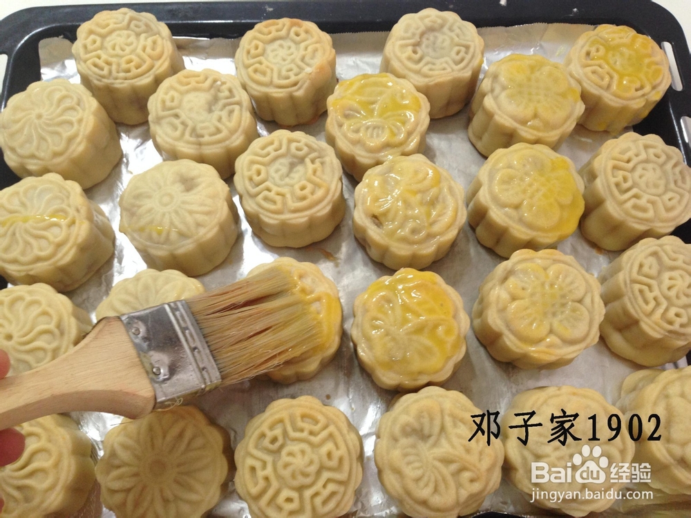 家有烤箱教你如何做豆沙月饼