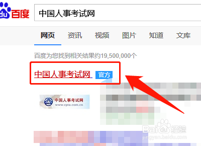 安全工程师从哪里报名