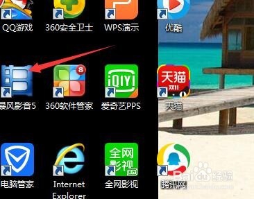 观看影片时发现画面是倒得怎么办