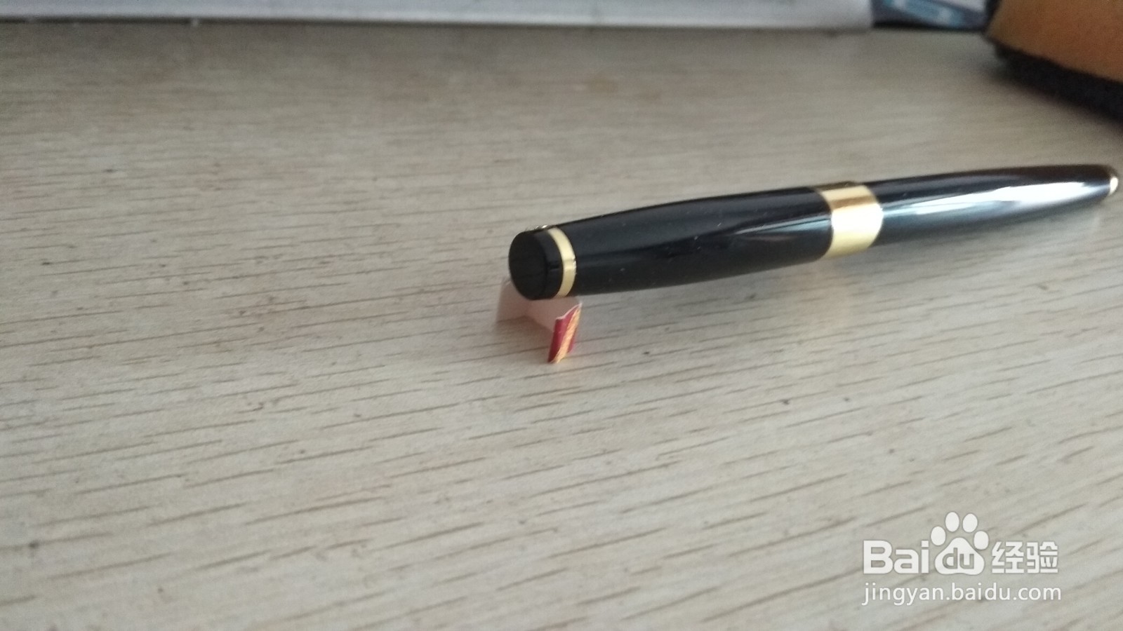 如何用一小块长方形硬卡纸做简易的钢笔的支架