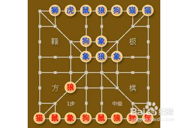 动物棋的棋盘怎么画