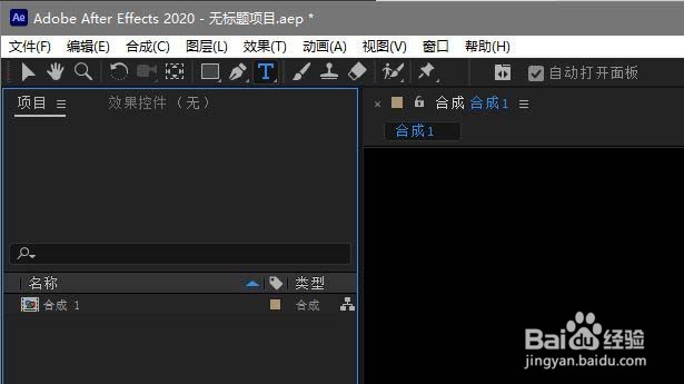 AE软件如何设置锚点居中