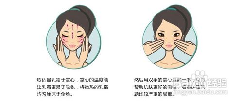 准妈妈秋季护肤必知之护肤小窍门