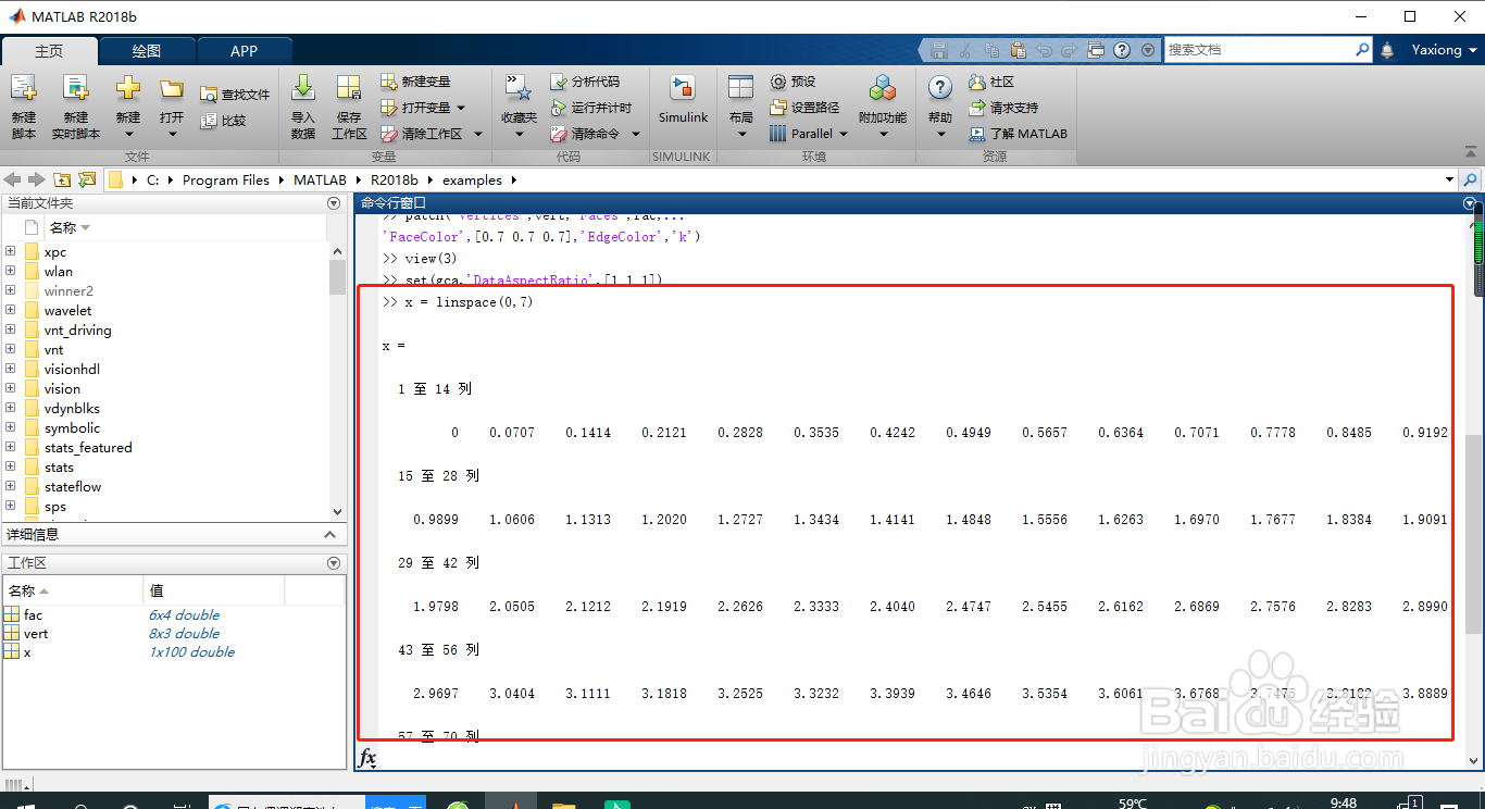 如何使用绘图的颜色和线型
