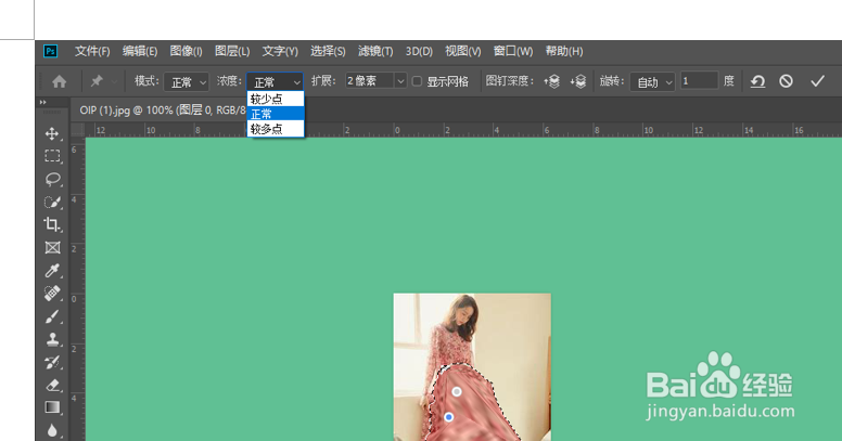 如何使用操控变形