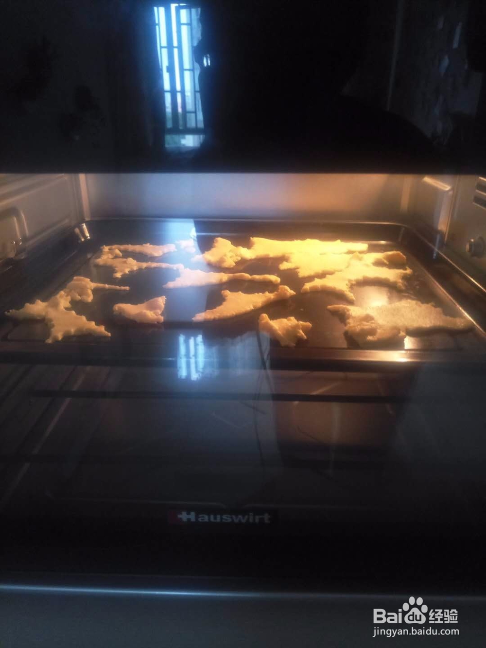 千层蛋挞皮——超好吃