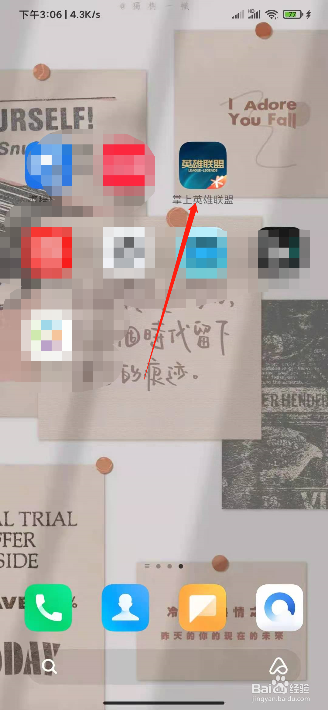 LOL城市英雄争霸赛怎么报名？