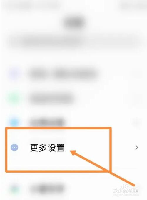 vivo手机一直亮着vivo几个字