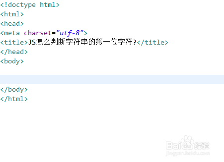 JS怎么判断字符串的第一位字符?
