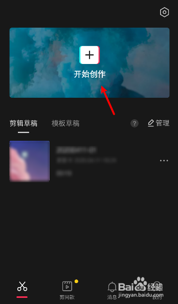 手机怎么给视频配音机器人声音