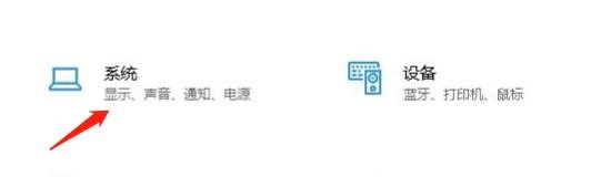 怎么打开Windows Defender安全中心