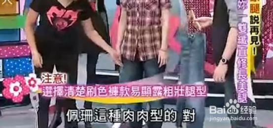 还你一双纤直修长美腿2010.05.24