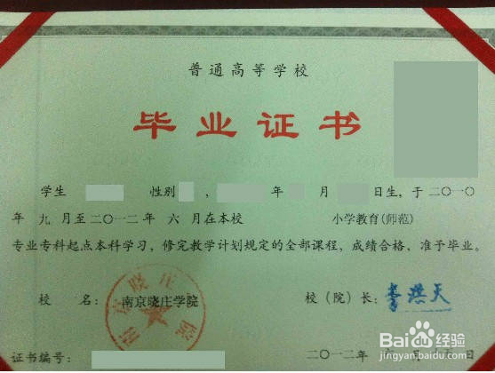 高教自考的好处有那些