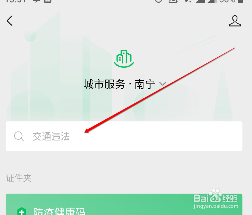 万和热水器e1维修步骤