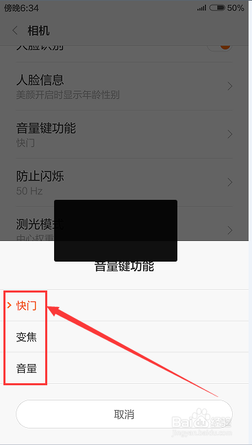 自拍神器拍照按钮拍不了照片怎么办？