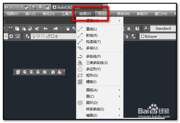 CAD2007如何设置块