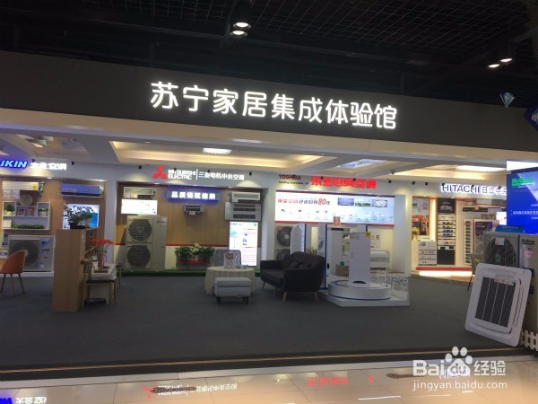 中央空调安装8大步骤