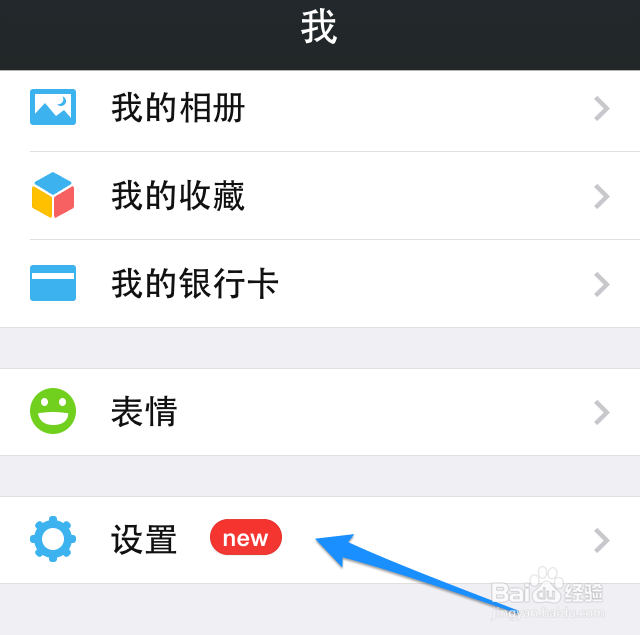 怎么清理微信内存 如何清理微信内存