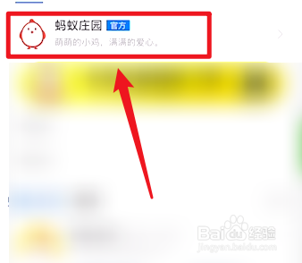 蚂蚁庄园现代人的鞋都分左右脚那古人穿的鞋呢?
