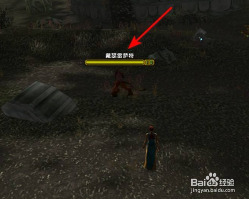 魔兽世界灌注精华的月亮石任务