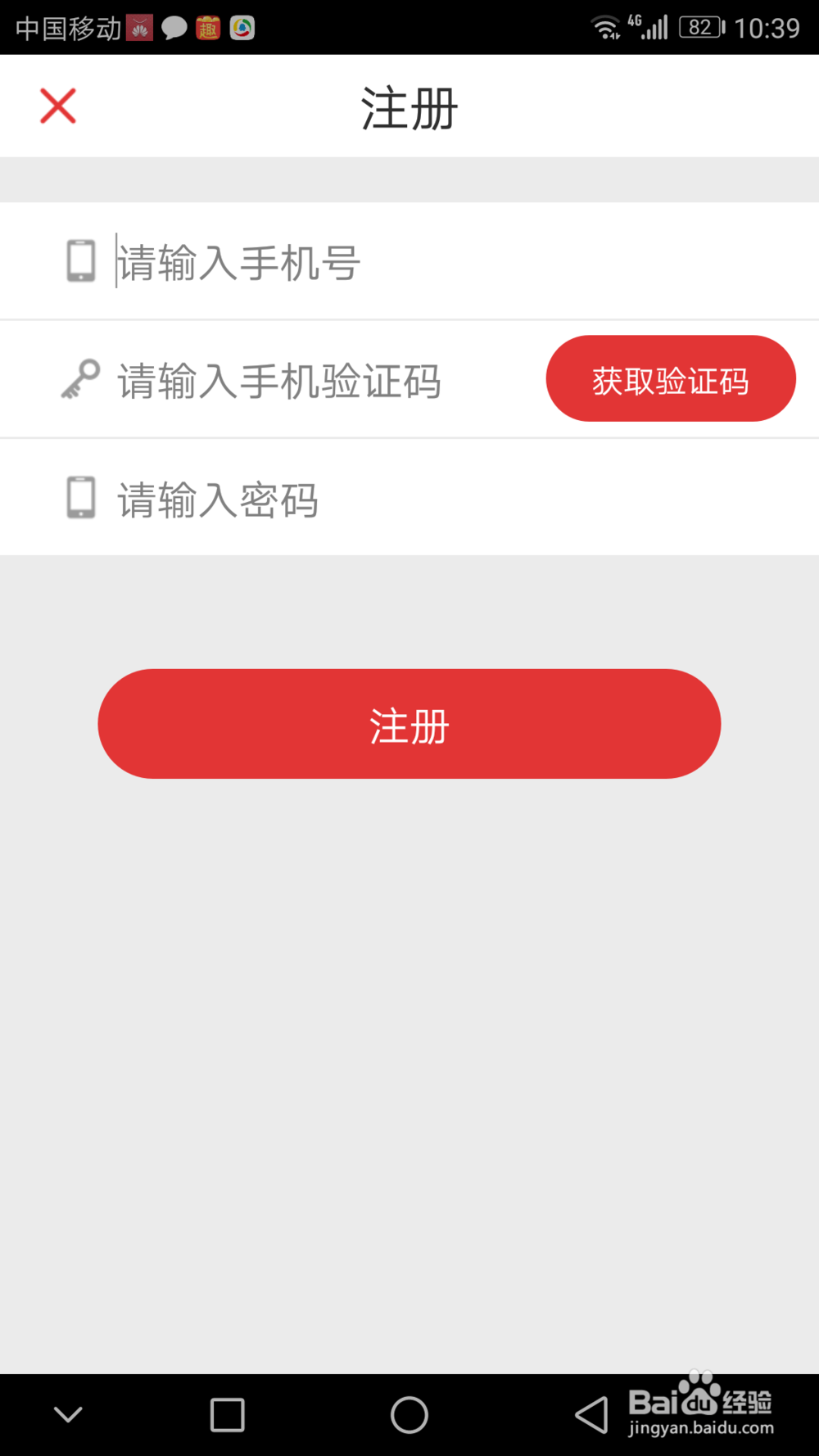 广州地铁怎么开通乘车码使用