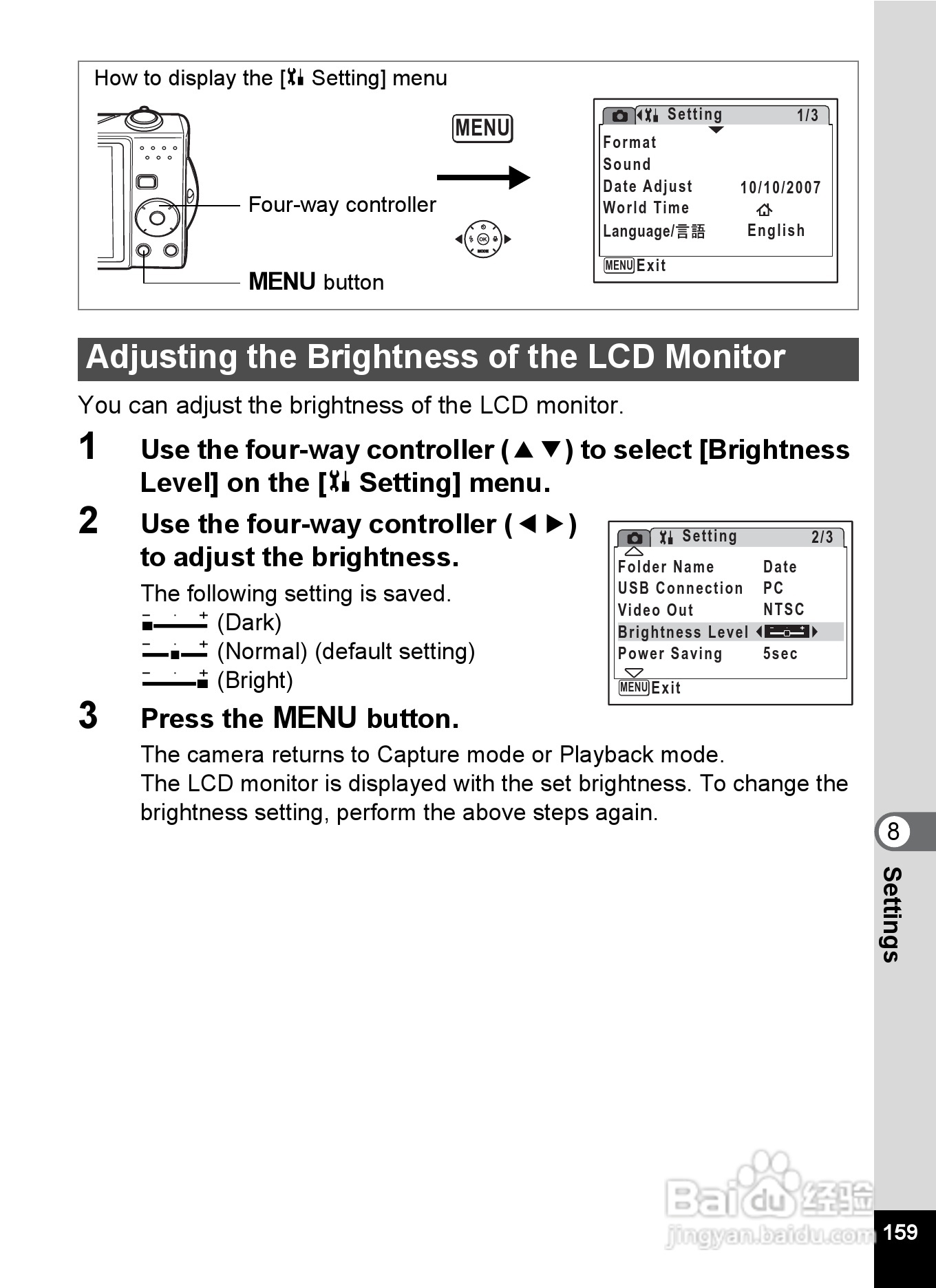 宾得Optio V10数码相机使用说明书:[17]