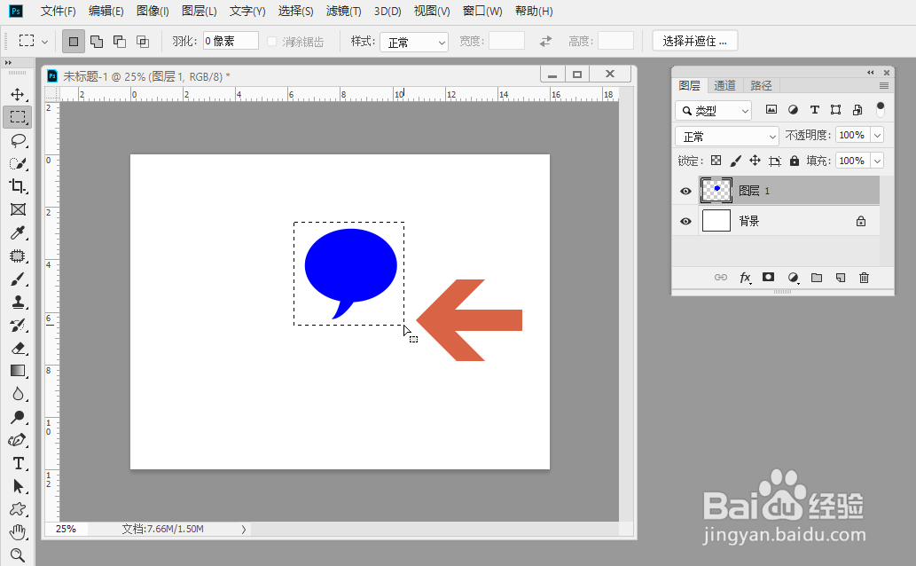 Photoshop CC怎么把图案添加到图案列表中