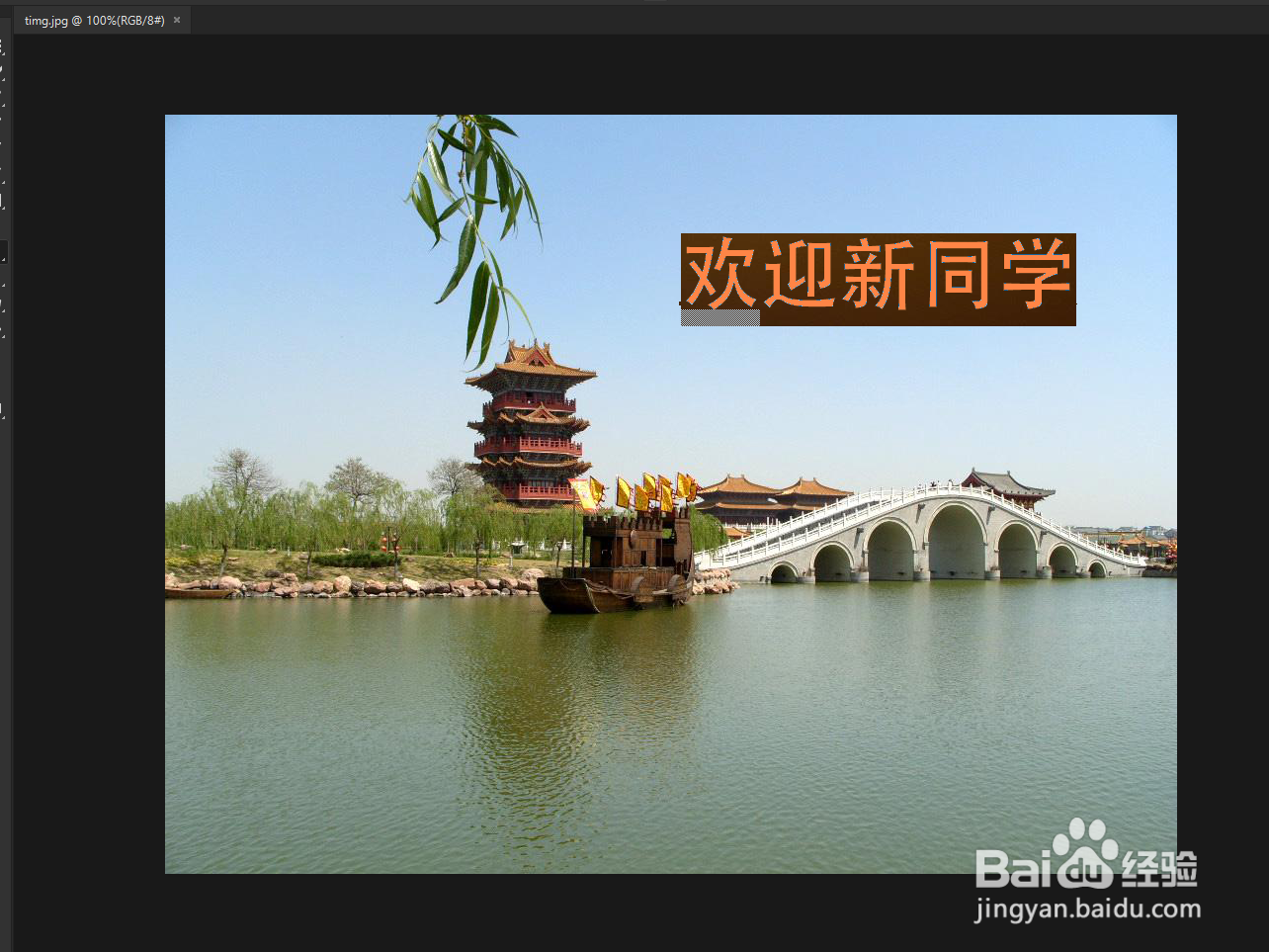 PS存储与存储为