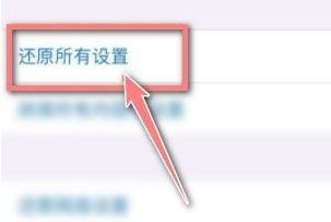ios手电筒突然不能用了显示灰色
