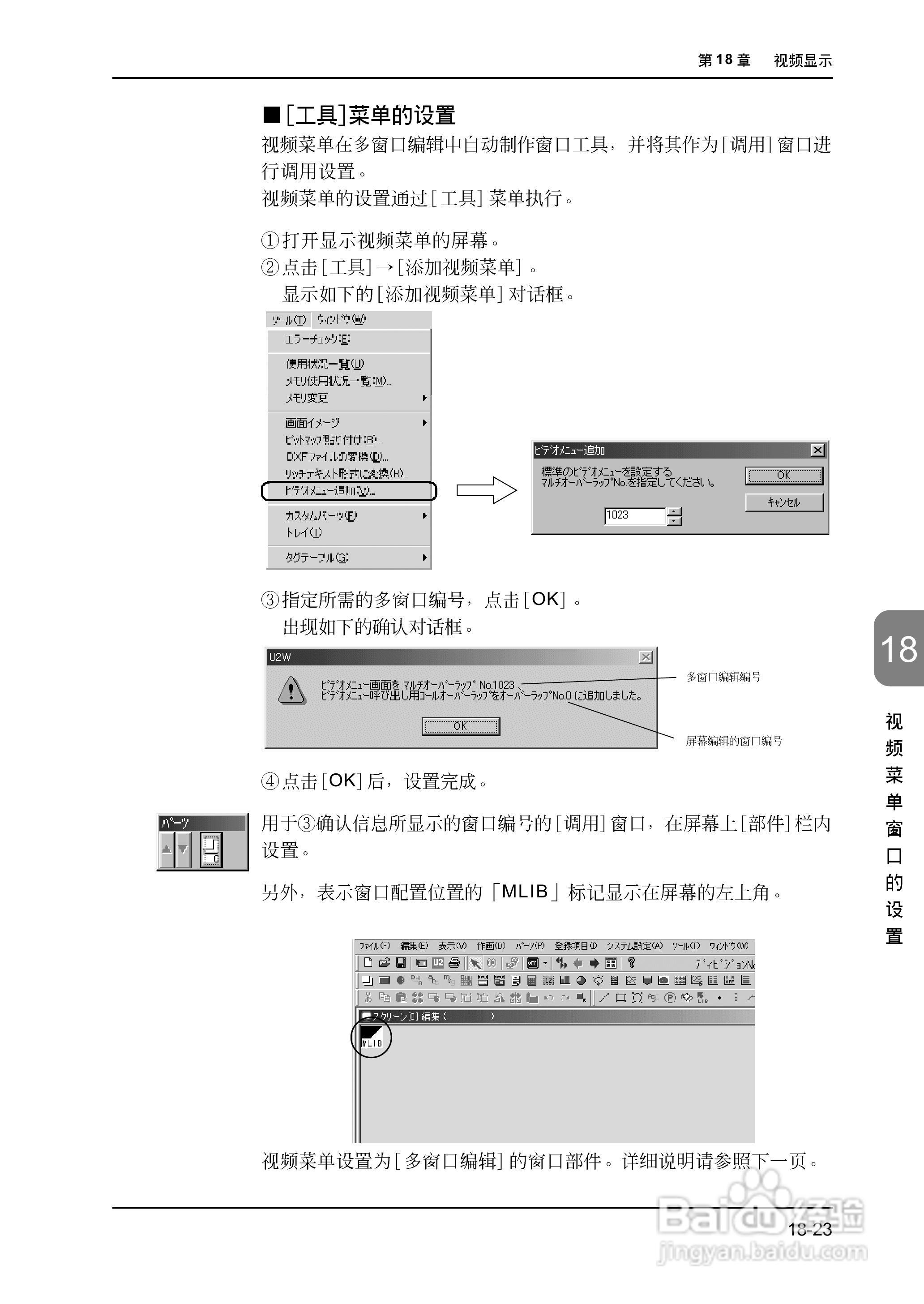 松下UG420H-E变频器使用说明书:[48]