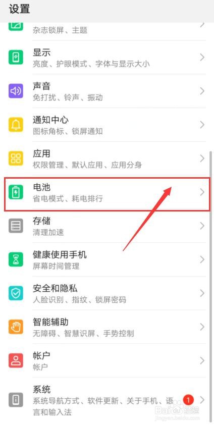 vivo手机充不进去电是怎么回事