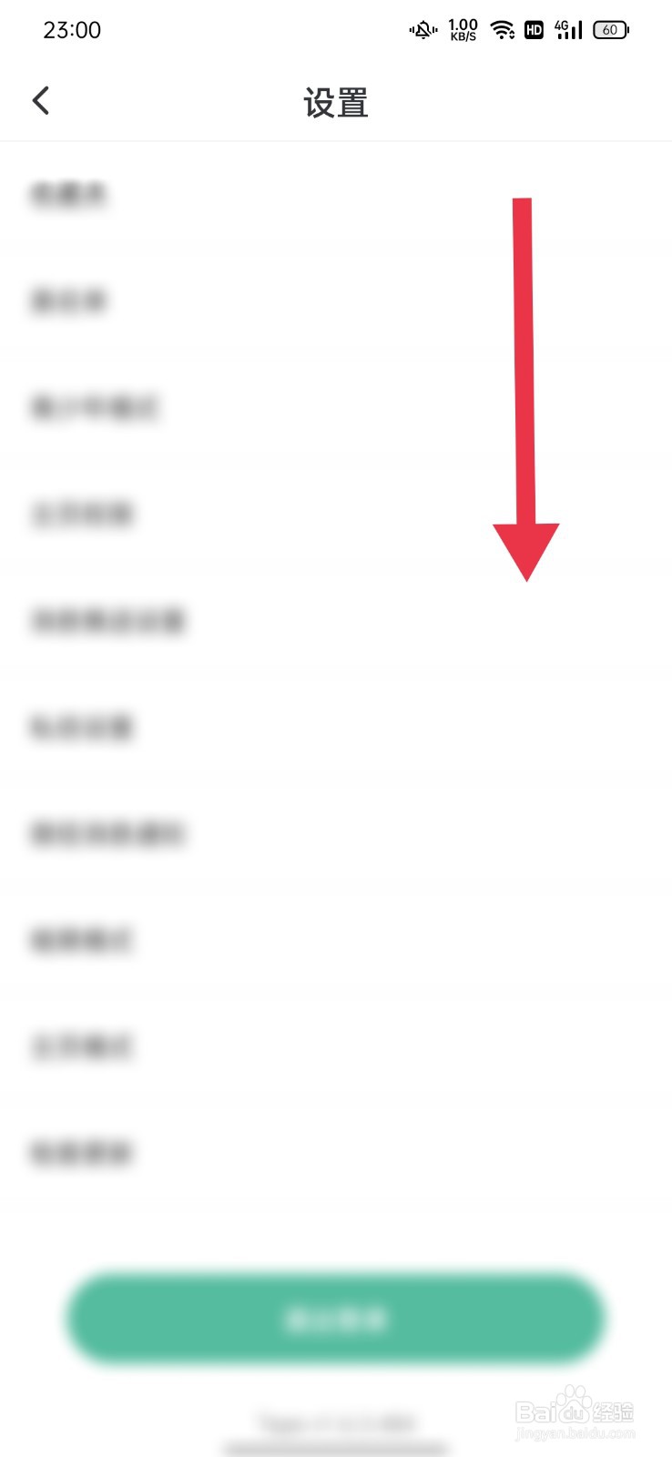 CLUE怎么开启暗黑模式