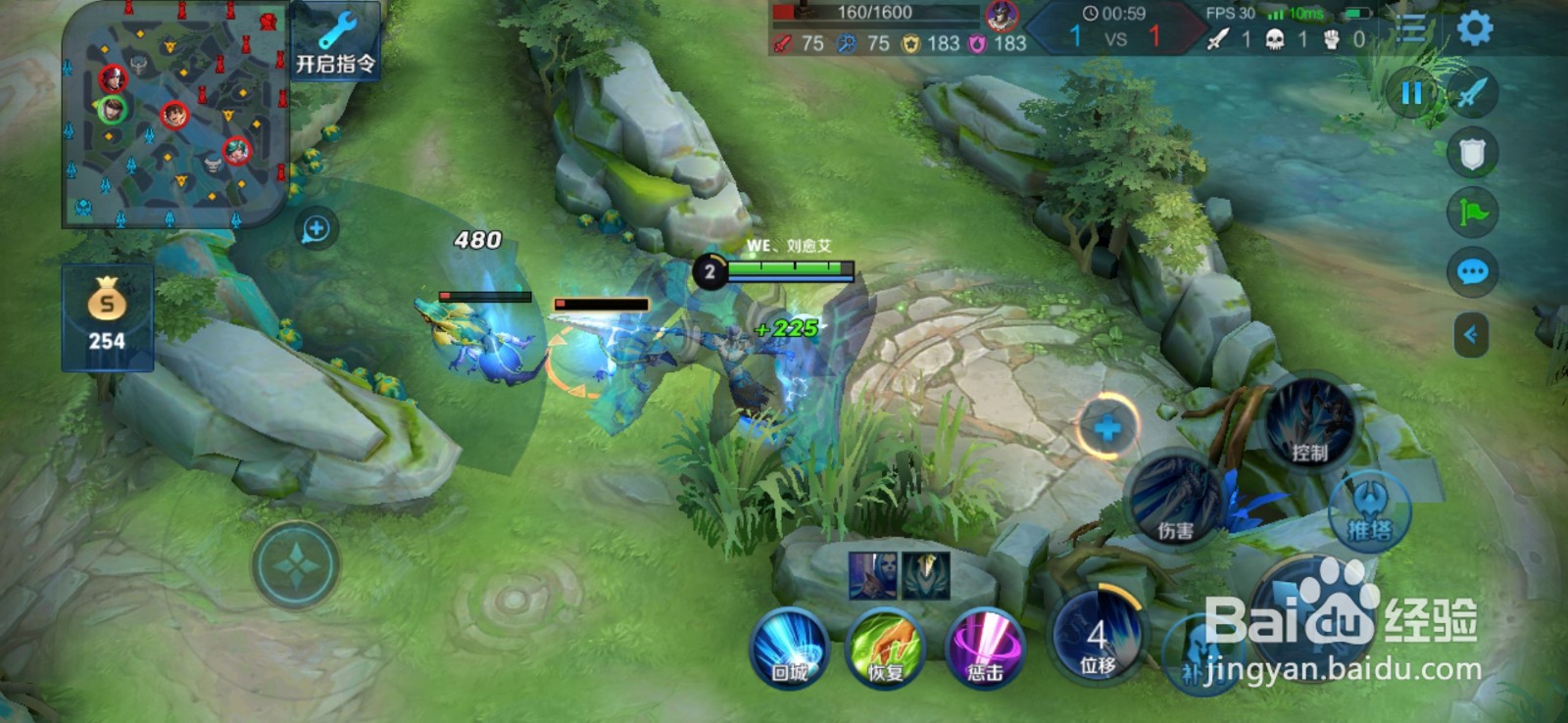 2020年王者荣耀：赵云英雄教学