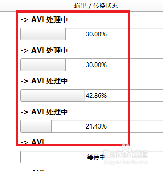 苹果手机拍的视频如何转换成AVI