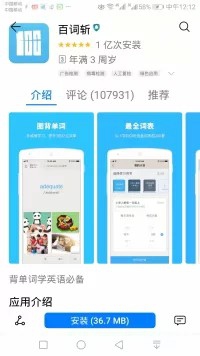 怎样学英语才能和老外沟通？